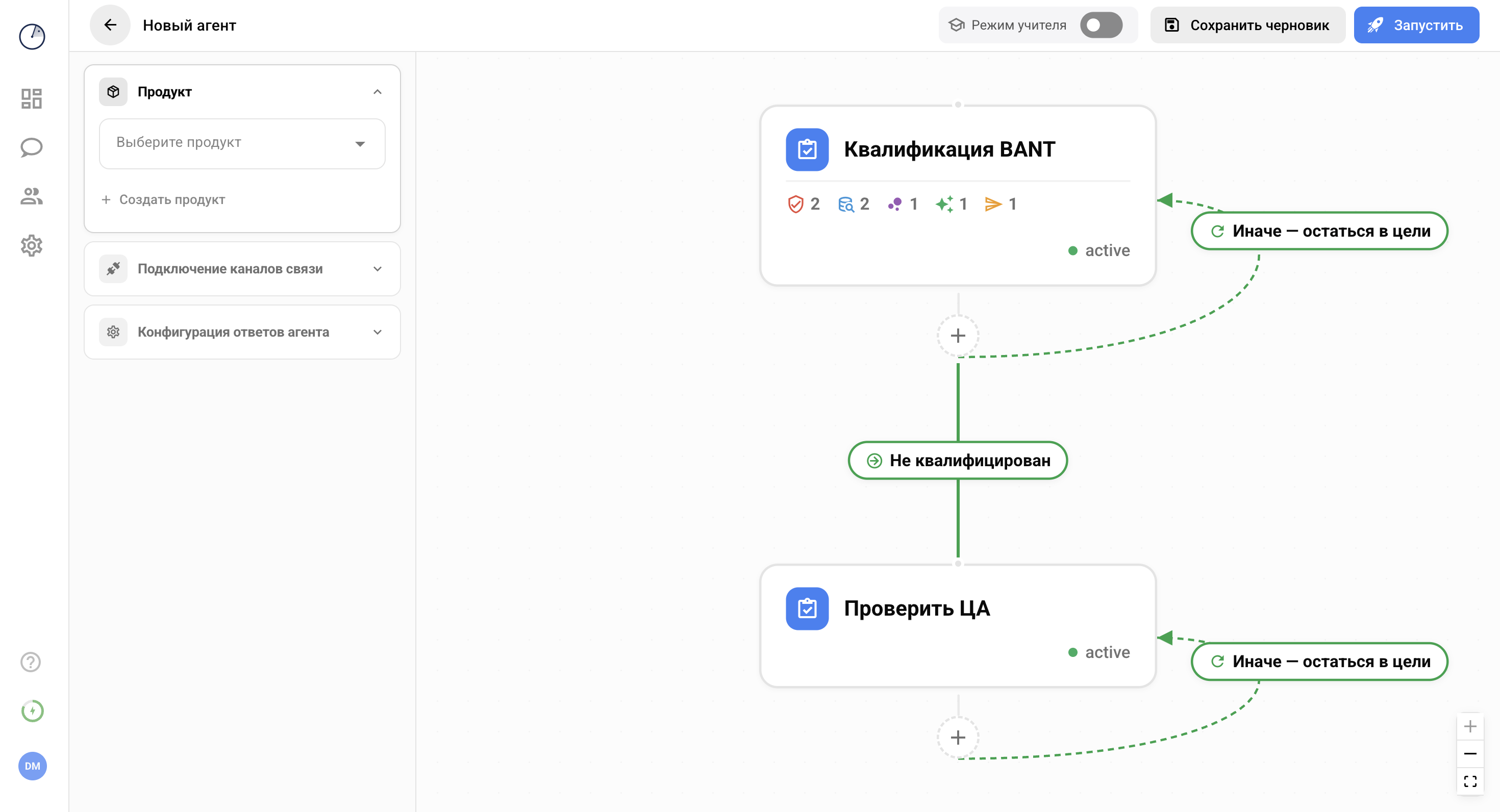 Граф с двумя задачами и переходом между ними